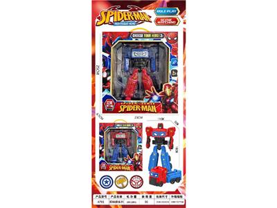 Deformed toy - OBL10478304