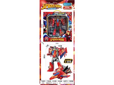 Deformed toy - OBL10478305