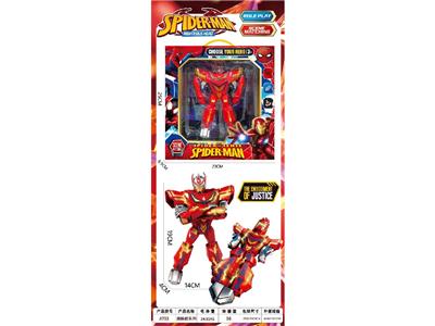 Deformed toy - OBL10478306
