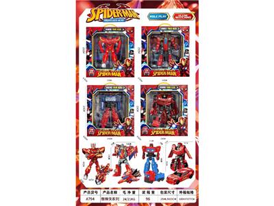 Deformed toy - OBL10478307