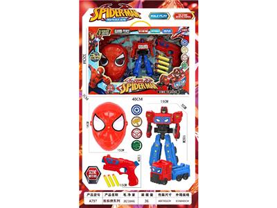 Deformed toy - OBL10478310