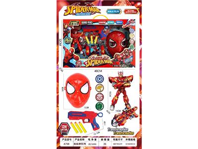 Deformed toy - OBL10478311