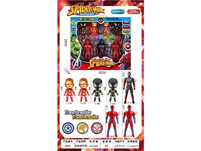 Deformed toy - OBL10478314