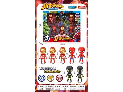 Deformed toy - OBL10478316
