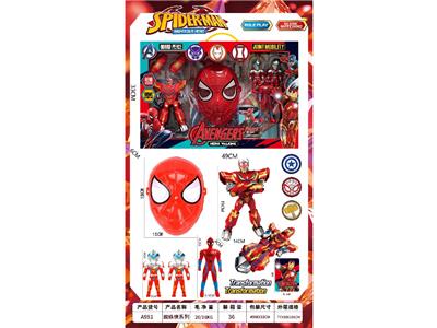Deformed toy - OBL10478318