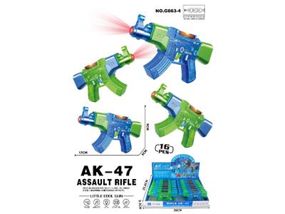 Electric gun - OBL10478349