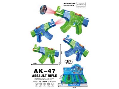 Electric gun - OBL10478350