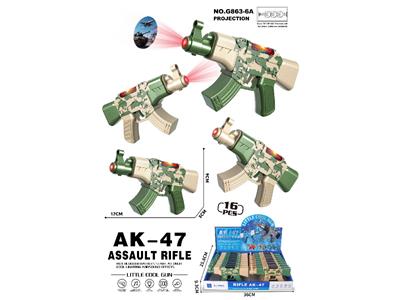 Electric gun - OBL10478354