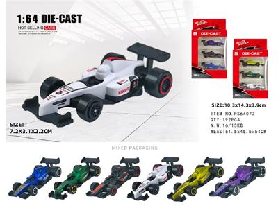 Die-cast toys - OBL10478373