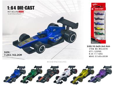 Die-cast toys - OBL10478374