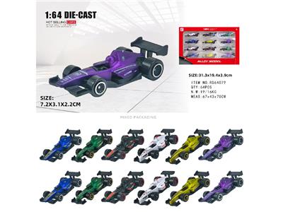 Die-cast toys - OBL10478375
