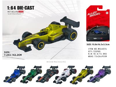 Die-cast toys - OBL10478378