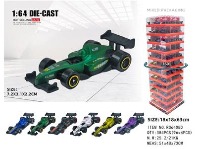 Die-cast toys - OBL10478379