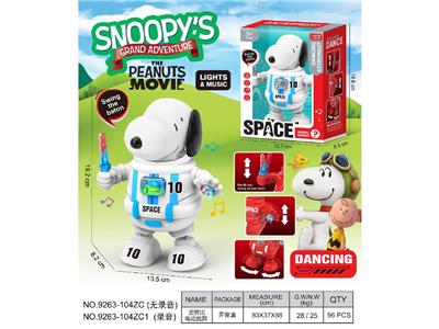 Electric robot - OBL10478382