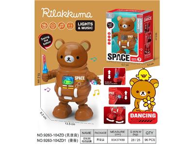 Electric robot - OBL10478385