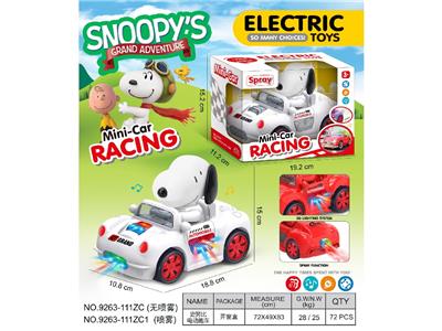 Electric cars/ tanks - OBL10478391