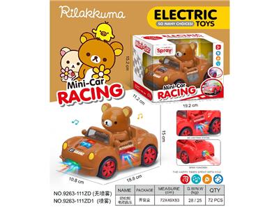 Electric cars/ tanks - OBL10478393