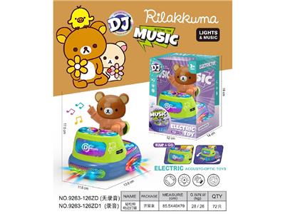 Musicalinstrument - OBL10478400