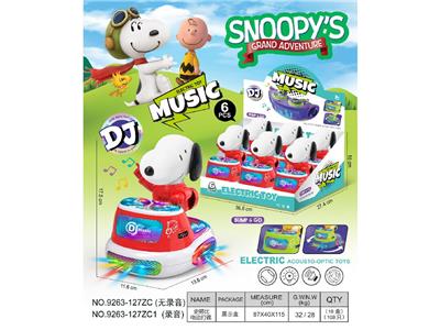 Musicalinstrument - OBL10478403