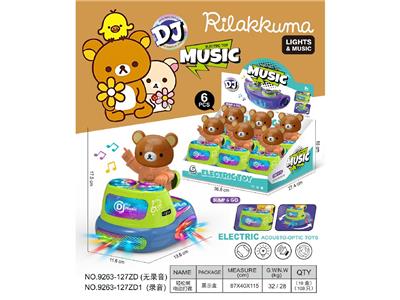 Musicalinstrument - OBL10478404