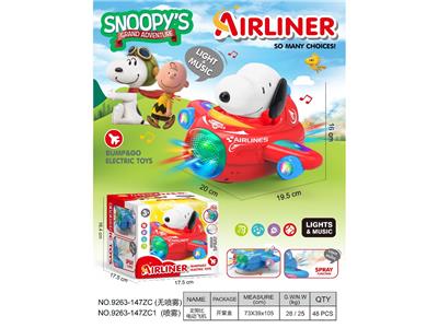 Electric plane - OBL10478407