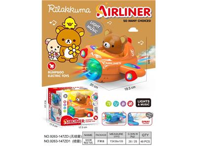 Electric plane - OBL10478409