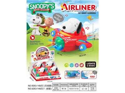 Electric plane - OBL10478411