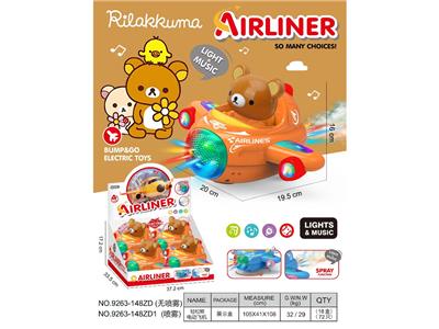 Electric plane - OBL10478412