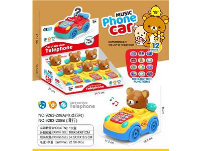 Electric cars/ tanks - OBL10478424