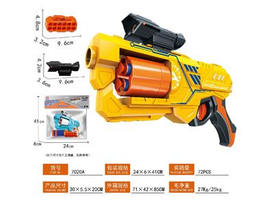 Soft bullet gun / Table Tennis gun - OBL10478560