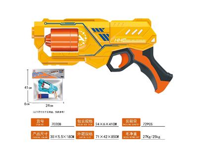 Soft bullet gun / Table Tennis gun - OBL10478561