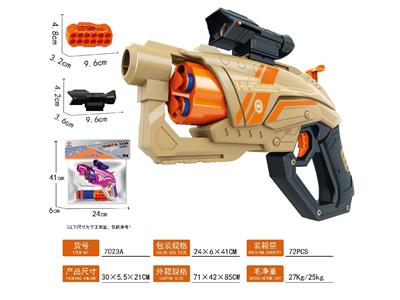 Soft bullet gun / Table Tennis gun - OBL10478566