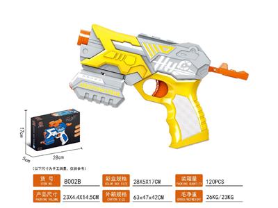 Soft bullet gun / Table Tennis gun - OBL10478582