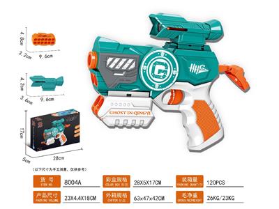 Soft bullet gun / Table Tennis gun - OBL10478585