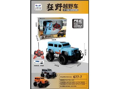 Remote control cars / tanks - OBL10478710