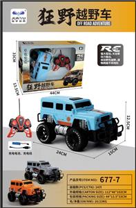 Remote control cars / tanks - OBL10478713