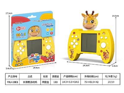 Games - OBL10478800