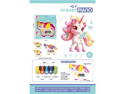 electronic organ - OBL10478892