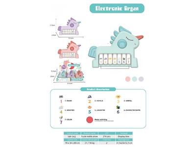 electronic organ - OBL10478894
