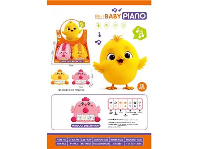 electronic organ - OBL10478897