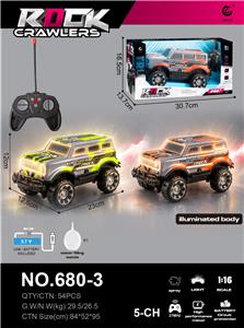 Remote control cars / tanks - OBL10478909