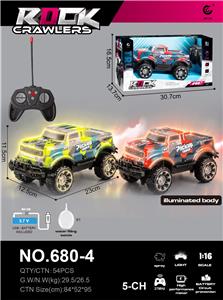 Remote control cars / tanks - OBL10478910