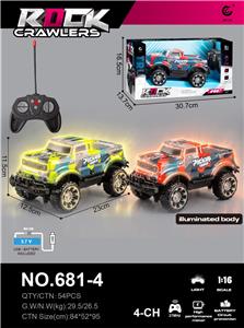 Remote control cars / tanks - OBL10478915