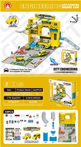 Parking / Airport - OBL10478919