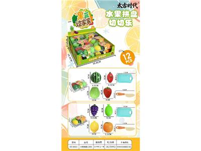 水果拼盘/切切乐 - OBL10478969
