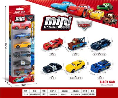 Die-cast toys - OBL10479026
