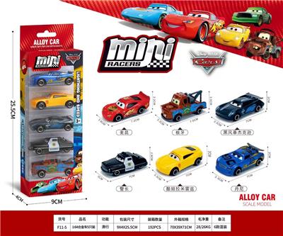 Die-cast toys - OBL10479027