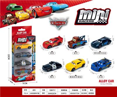 Die-cast toys - OBL10479028