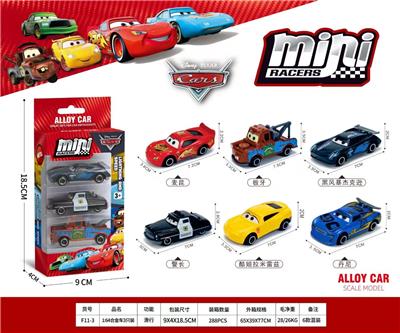 Die-cast toys - OBL10479029