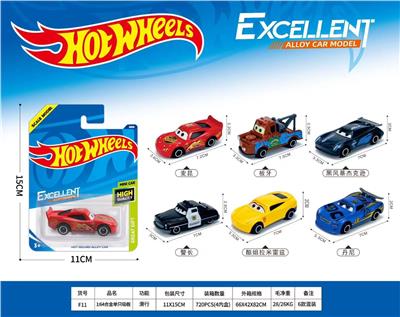 Die-cast toys - OBL10479030